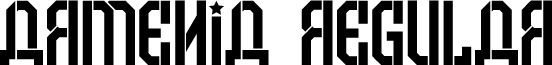 Armenia Regular